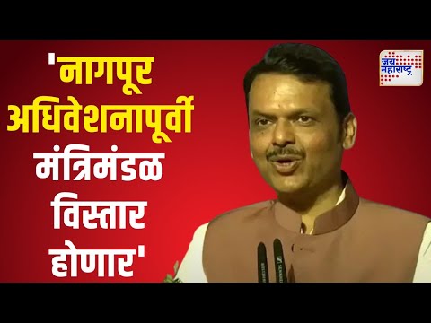 Devendra Fadnavis | 