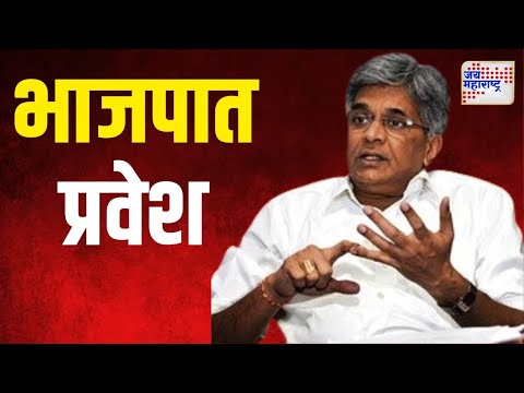 Ravi Raja | काँग्रेसला सोडून रवी राजा भाजपात | Marathi News