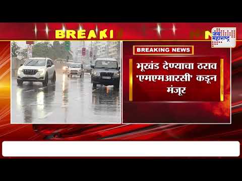 RBI | Nariman Point | आरबीआयकडून नरिमन पॉईंटचा विकास होणार | Marathi News