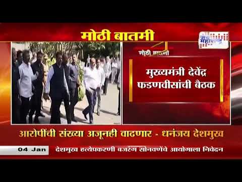 CM Devendra Fadnavis | 100 दिवसांच्या नियोजन आराखड्याबाबत बैठक | Marathi News