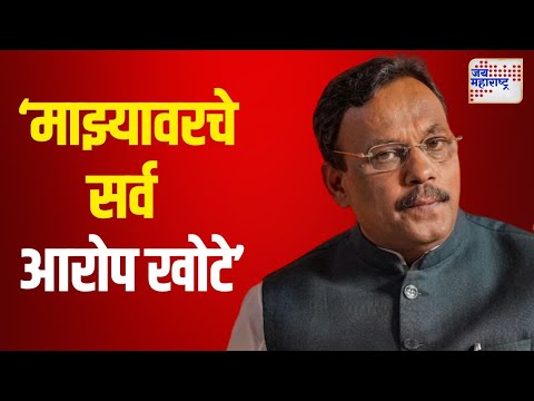 Vinod Tawde | 