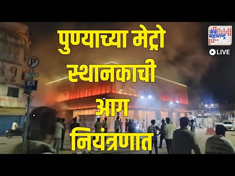 Live Jai Maharashtra News | Vidhan Sabha Election 2024 | BJP First Candidate list | Maratha vs OBC