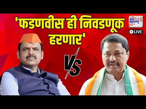 Jai Maharashtra Marathi News Live TV | Maharashtra Vidhan Sabha Election |  MVA VS MAHAYUTI | OBC