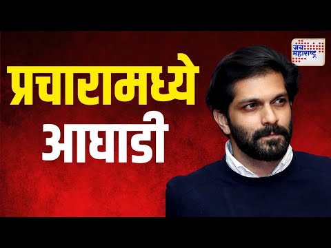 Amit Thackeray | माहीम मतदार संघात चुरशीची लढत। Marathi News