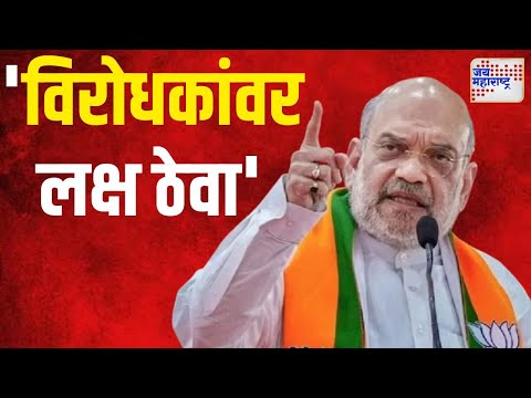 Amit Shah | 