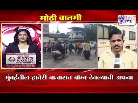 Nagpur | Nagpur | आदिवासी गोंड गोवारी जमातीचं जेलभरो आंदोलन  | Marathi News