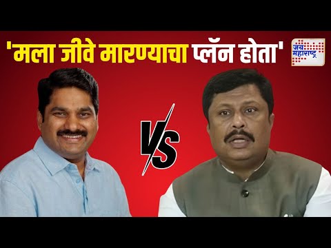 Rajesh Kshirsagar VS Satej Patil | 