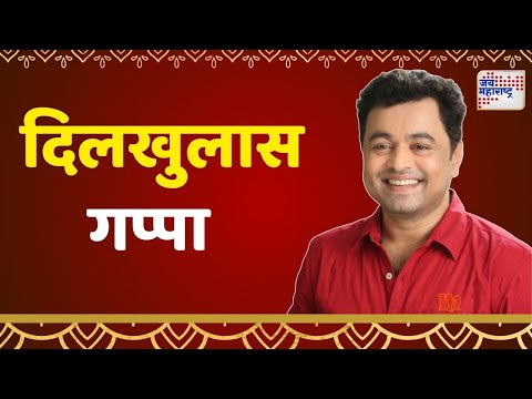 Subodh Bhave | Exclusive Interview | अभिनेता सुबोध भावेंसोबत दिलखुलास गप्पा | Marathi News