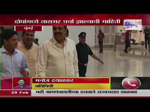 Jayant Patil Meet Chandrashekhar Bawankule | जयंत पाटील-बावनकुळेंमध्ये गुप्त भेट | Marathi News