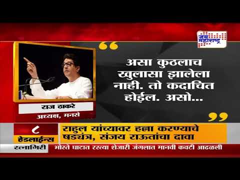 Raj Thackeray | मोदींच्या धोरणावर राज यांचं प्रश्नचिन्ह। Marathi News