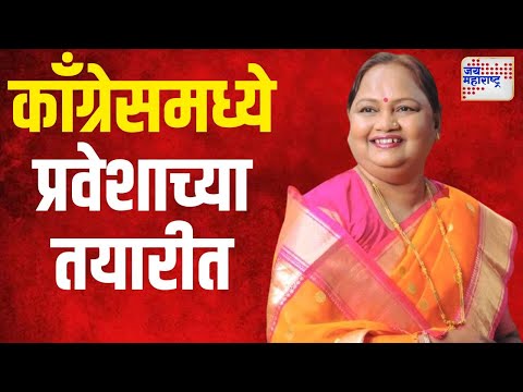 Nirmala Gavit VS Hiraman Khosakar | हिरामण खोसकरांविरोधात निर्मला गावित ? | Marathi News