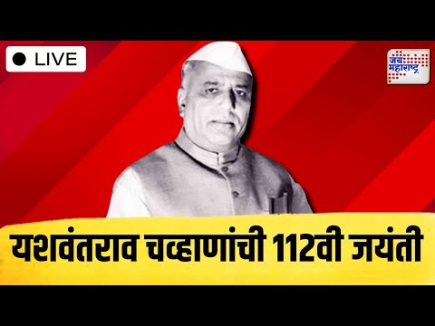 Jai Maharashtra News LIVE: Maharashtra Budget 2025 | Ajit Pawar | Mahayuti | Beed Deshmukh Case