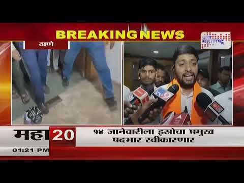 Thane MNS Protest | ठाणे महापालिकेत मनसेचं आंदोलन | Marathi News