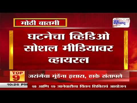 Bhiwandi | भिवंडीत क्रिकेट मैदानात पैशांचा पाऊस | Marathi News