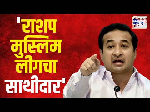 Nitesh Rane | 