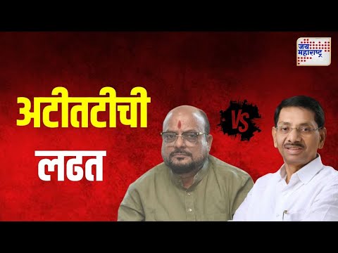 Gulabrao Patil VS Gulabrao Devkar | मंत्री गुलाबराव पाटील विरोधात गुलाबराव देवकर   | Marathi News