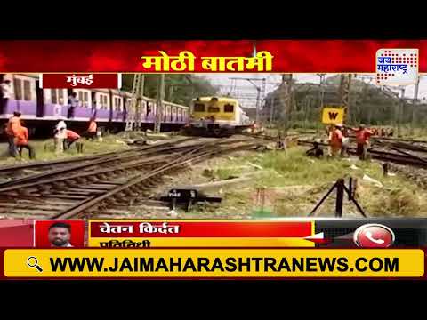 Mumbai Local Last Train | मध्य रेल्वेनं प्रवास करणाऱ्यांसाठी मोठी बातमी | Marathi News