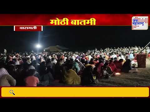 Balu Mama Palkhi | श्री संत सद्गुरु बाळूमामांची पालखी झारगडवाडीत दाखल... |  Marathi News