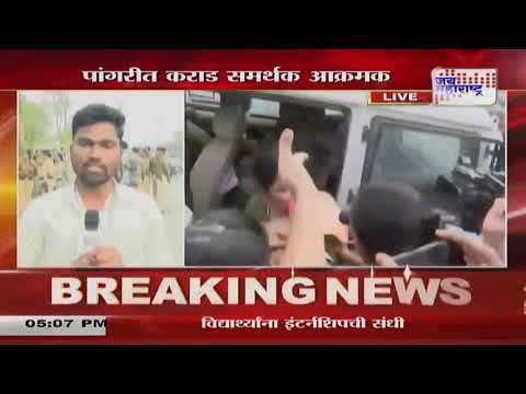 Beed Protest Against Walmik Karad | बीड कोर्टाबाहेर कराडविरोधात आंदोलन | Marathi News