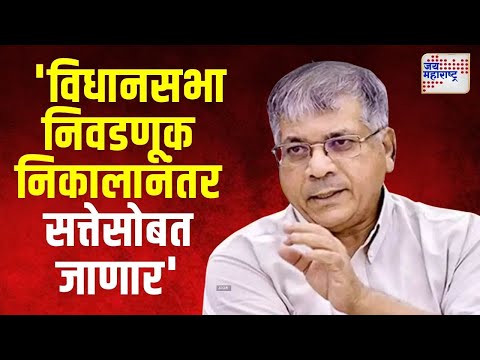 Prakash Ambedkar | 