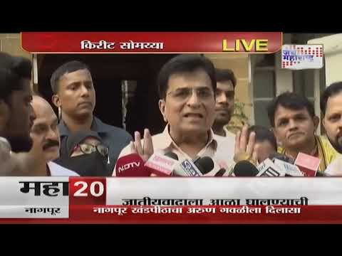 Kirit Somaiya On Torres Company Fraud | गुंतवणूकदारांचे पैसे मिळणार ? | Marathi News