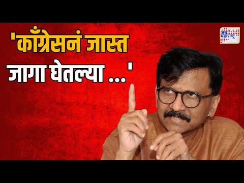 Sanjay Raut | 