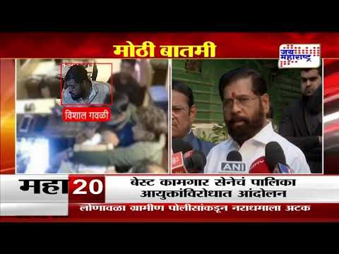 Kalyan Murder Case | नराधम विशालसह पत्नी साक्षीला 2 जानेवारीपर्यंत पोलीस कोठडी | Marathi News