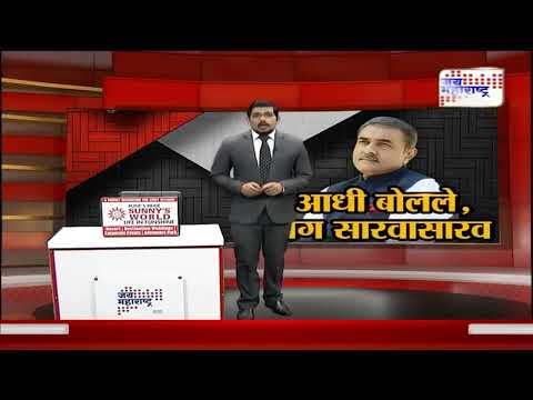 Praful Patel On Pawar | प्रफुल पटेलांच्या तोंडी अनावधनाने शरद पवारांचे नाव | Marathi News