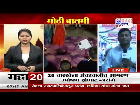 Merry Christmas 2024 | Vasai | वसईमध्ये नाताळचा उत्साह | Marathi News