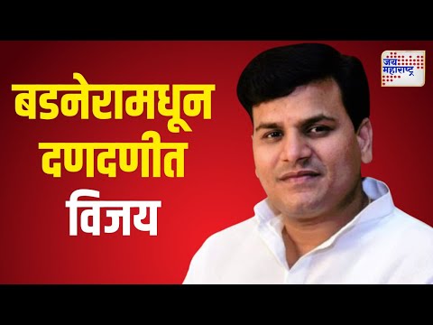 Vidhan Sabha Result 2024 | Ravi Rana Won | बडनेरामधून रवी राणांचा दणदणीत विजय | Marathi News