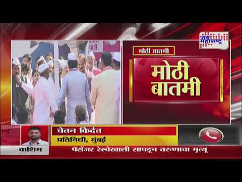 NCP Adhiveshan | Ajit Pawar | Chhagan Bhujbal | नाराजीनंतर पहिल्यांदा भुजबळ-अजित पवार आमनेसामने