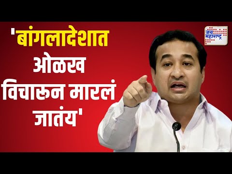 Nitesh Rane | 