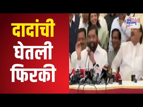 Eknath Shinde | Ajit Pawar | 