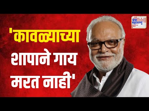 Chhagan Bhujbal VS Jarange | 