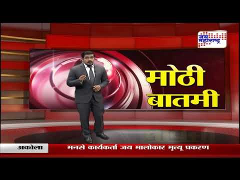 Ambadas Danve | अंबादास दानवे यांचा खुलासा । Marathi News