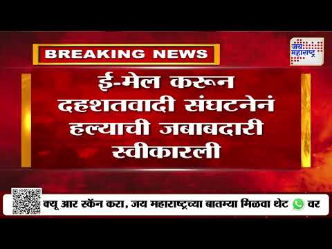 Kumbh Mela Fire | कुंभमेळ्यातील सिलेंडर स्फोटाची जबाबदारी दहशतवादी संघटनेनं स्वीकारली | Marathi News