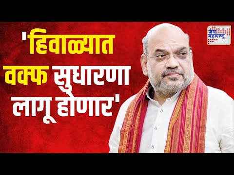 Amit Shah | 