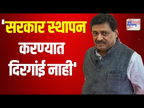 Ashok Chavan | 