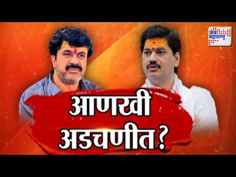 Vishesh | Walmik Karad | Dhananjay Munde | कराड-मुंडे आणखी अडचणीत ? | Marathi News