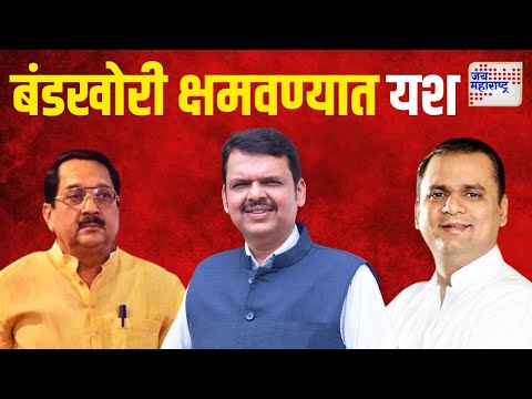 Raj Purohit & Rahul Narwekar | BJP | नाराजी दूर, पुरोहितांची कुलाब्यातून माघार | Marathi News