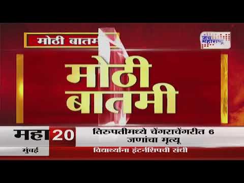 Devendra Fadnavis Delhi Tour | मुख्यमंत्री देवेंद्र फडणवीस उद्या दिल्ली दौऱ्यावर | Marathi News