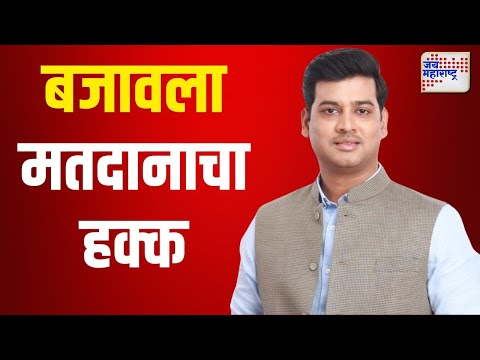 Shrikant Shinde | श्रीकांत शिंदे यांनी बजावला मतदानाचा हक्क | Marathi News