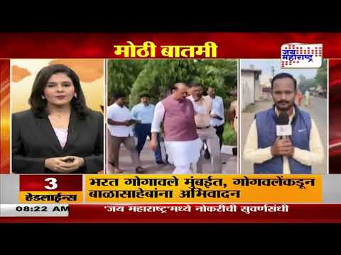 Ajit Pawar | बारामतीकर करणार दादांचा नागरी सन्मान । Marathi News