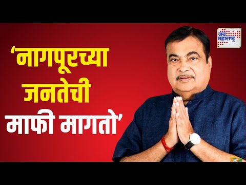 Nitin Gadkari | 