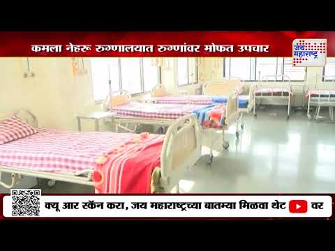 PMC Pune On GBS Virus | 