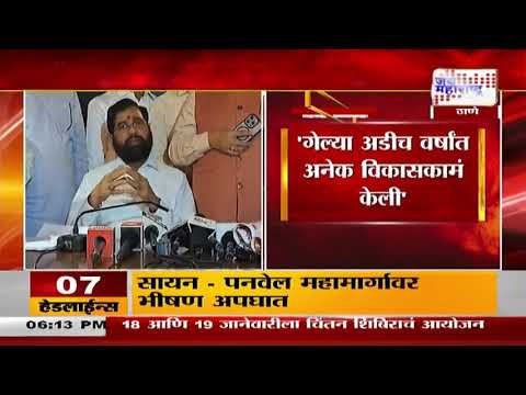 Eknath Shinde | 