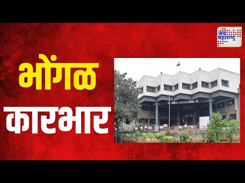 Nashik | नाशिक महापालिका, महामार्ग प्राधिकरणाचा भोंगळ कारभार | Marathi News