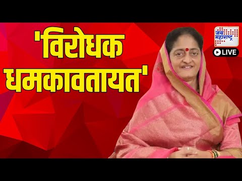 Jai Maharashtra Marathi News Live TV | Maharashtra Vidhan Sabha Election |  MVA VS MAHAYUTI | OBC