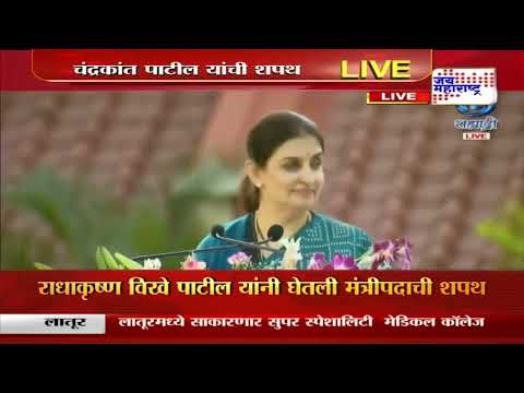 Mahayuti Ministers Oath Ceremony | फडणवीस सरकारमध्ये महायुतीच्या या आमदारांनी घेतली मंत्रिपदाची शपथ