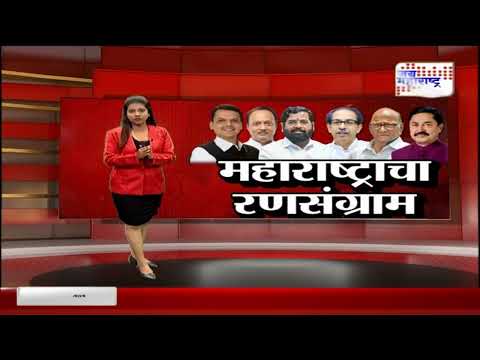 NCP | राष्ट्रवादीच्या प्रचाररथाचे उद्घाटन | Marathi News